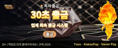 VIP 전용 주간 무제한 캐시백 promotion